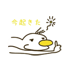 ぐっすまん！（個別スタンプ：19）