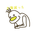 ぐっすまん！（個別スタンプ：27）