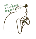 ぐっすまん！（個別スタンプ：30）