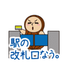 ぴーなっつくん Vol.2【連絡専用スタンプ】（個別スタンプ：8）