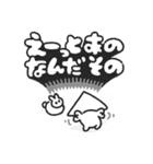 エラーくん（個別スタンプ：17）