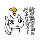 ちょっと笑える言い訳です ^_^（個別スタンプ：3）