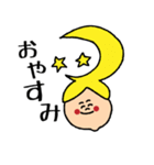 とりあえず笑っとけ君～日常会話編～（個別スタンプ：2）