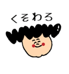 とりあえず笑っとけ君～日常会話編～（個別スタンプ：7）