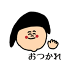とりあえず笑っとけ君～日常会話編～（個別スタンプ：9）
