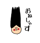 とりあえず笑っとけ君～日常会話編～（個別スタンプ：10）