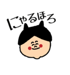 とりあえず笑っとけ君～日常会話編～（個別スタンプ：13）