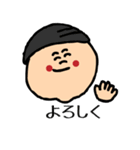 とりあえず笑っとけ君～日常会話編～（個別スタンプ：16）
