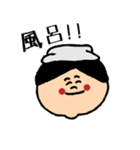 とりあえず笑っとけ君～日常会話編～（個別スタンプ：17）