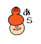 とりあえず笑っとけ君～日常会話編～（個別スタンプ：18）