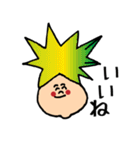 とりあえず笑っとけ君～日常会話編～（個別スタンプ：20）