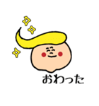 とりあえず笑っとけ君～日常会話編～（個別スタンプ：22）