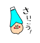 とりあえず笑っとけ君～日常会話編～（個別スタンプ：24）