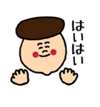とりあえず笑っとけ君～日常会話編～（個別スタンプ：28）