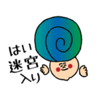 とりあえず笑っとけ君～日常会話編～（個別スタンプ：33）