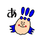とりあえず笑っとけ君～日常会話編～（個別スタンプ：35）