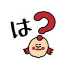 とりあえず笑っとけ君～日常会話編～（個別スタンプ：38）