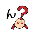 とりあえず笑っとけ君～日常会話編～（個別スタンプ：40）