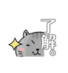 断れない猫たちのスタンプ。（個別スタンプ：8）