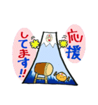 ふじさんとみかんちゃんと時々うなぎ（個別スタンプ：13）