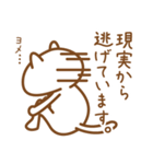 ヨメを探している猫（個別スタンプ：31）