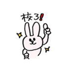 編集者うさ太（個別スタンプ：3）