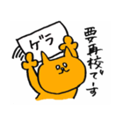 編集者うさ太（個別スタンプ：5）