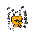 編集者うさ太（個別スタンプ：8）