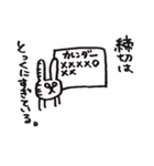 編集者うさ太（個別スタンプ：10）