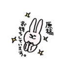編集者うさ太（個別スタンプ：11）