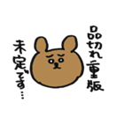 編集者うさ太（個別スタンプ：16）