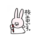 編集者うさ太（個別スタンプ：21）