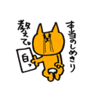 編集者うさ太（個別スタンプ：23）
