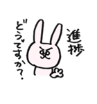 編集者うさ太（個別スタンプ：24）