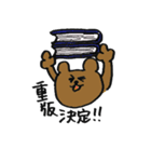 編集者うさ太（個別スタンプ：40）
