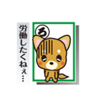 「犬かる」パート1（個別スタンプ：2）