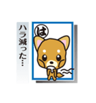 「犬かる」パート1（個別スタンプ：3）