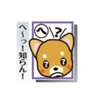 「犬かる」パート1（個別スタンプ：6）