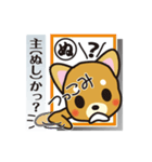 「犬かる」パート1（個別スタンプ：10）