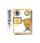 「犬かる」パート1（個別スタンプ：12）