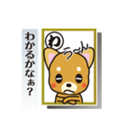 「犬かる」パート1（個別スタンプ：13）