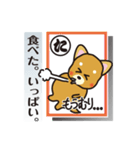 「犬かる」パート1（個別スタンプ：16）