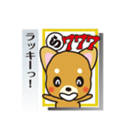 「犬かる」パート1（個別スタンプ：22）