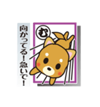 「犬かる」パート1（個別スタンプ：23）