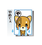 「犬かる」パート1（個別スタンプ：29）