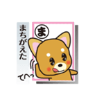 「犬かる」パート1（個別スタンプ：30）