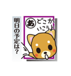 「犬かる」パート1（個別スタンプ：36）