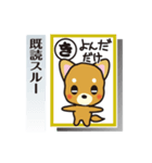 「犬かる」パート1（個別スタンプ：38）