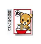 「犬かる」パート1（個別スタンプ：40）