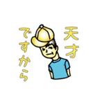 生意気ちるどれん（個別スタンプ：39）